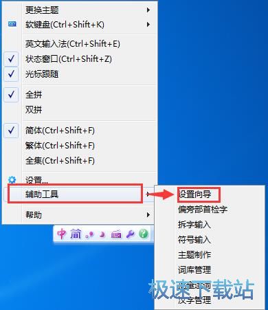 �A��ƴ��ݔ�뷨ʹ�ý̳�