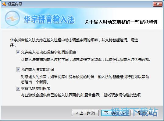 �A��ƴ��ݔ�뷨ʹ�ý̳�