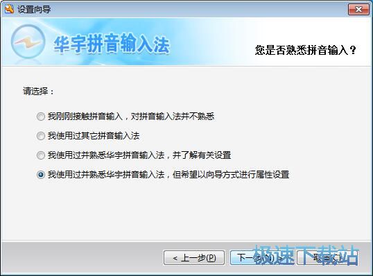 �A��ƴ��ݔ�뷨ʹ�ý̳�