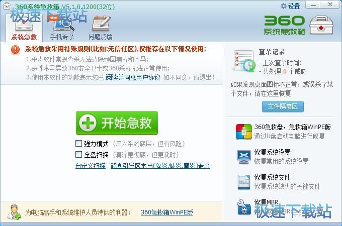 ����ϵ�y(t��ng)�ļ����Ƚ̳�