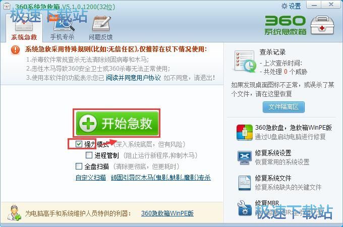 ����ϵ�y(t��ng)�ļ����Ƚ̳�