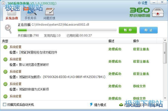 ����ϵ�y(t��ng)�ļ����Ƚ̳�