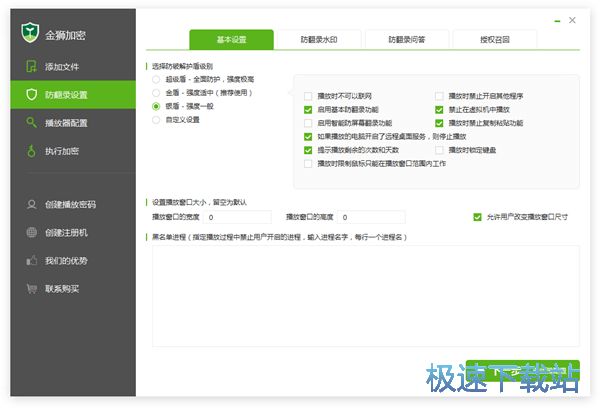 ������O�û����O��