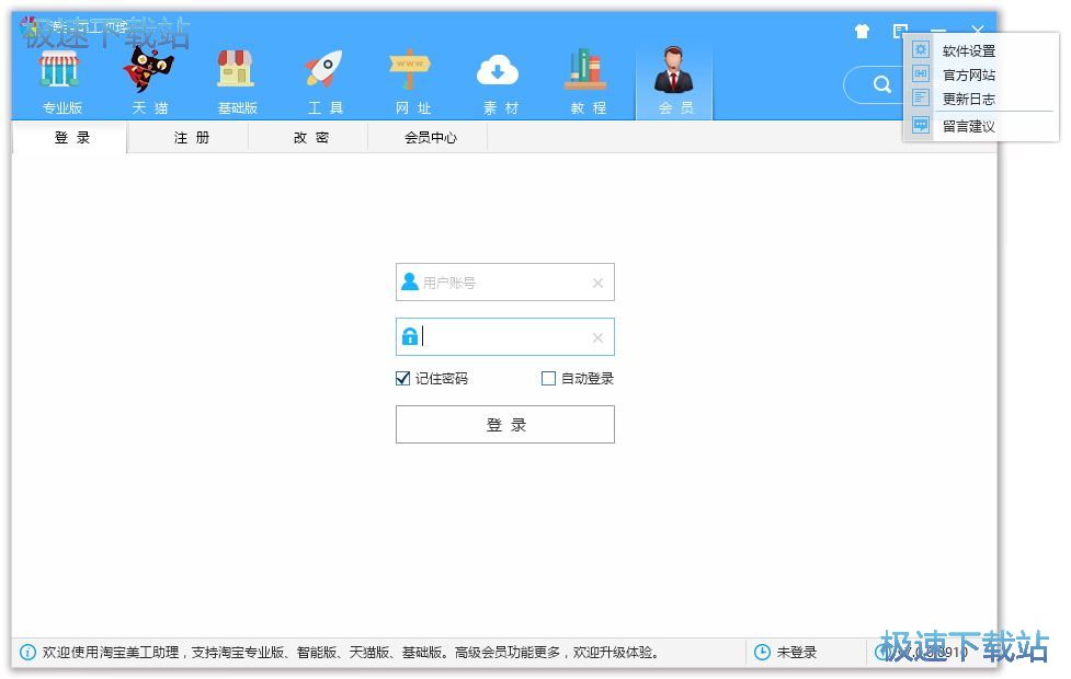 �Ԍ���������ʹ�ý̳�