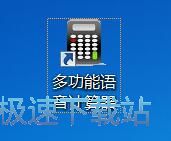 Ӌ�㑪�U���{��