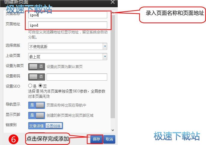 �O(sh��)�Ù�Ŀ朽ӽ̳�