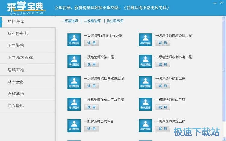 ��W����ʹ��ע�Խ̳�