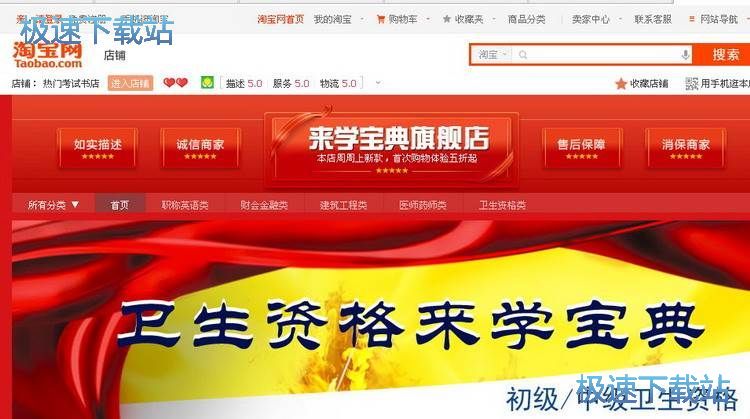 ��W����ʹ��ע�Խ̳�