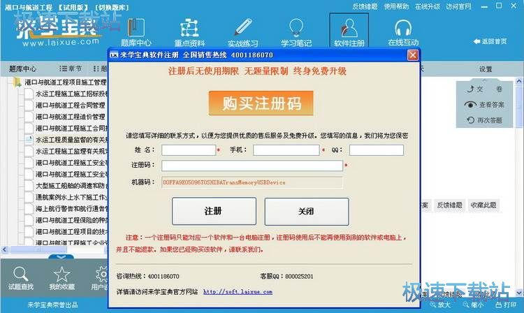 ��W����ʹ��ע�Խ̳�