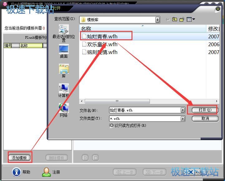 ����Flash���Խ̳�