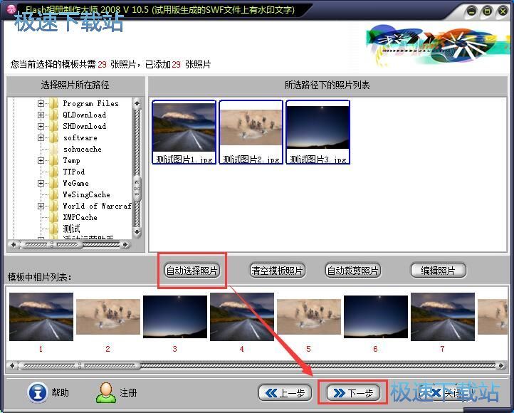 ����Flash���Խ̳�
