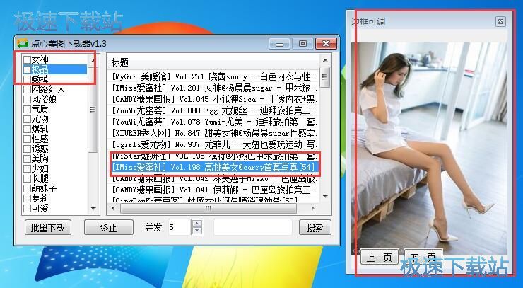 ��Ů�DƬ���d�̳�