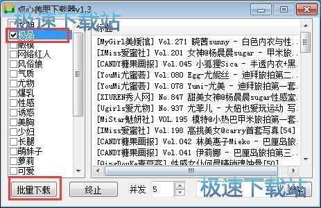 ��Ů�DƬ���d�̳�