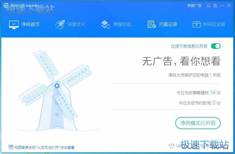 ADSafe���W��ʹ�ý̳�