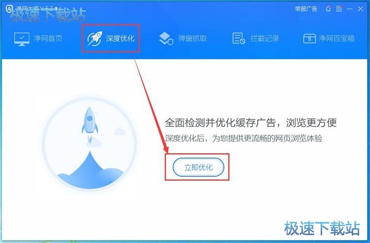 ADSafe���W��ʹ�ý̳�