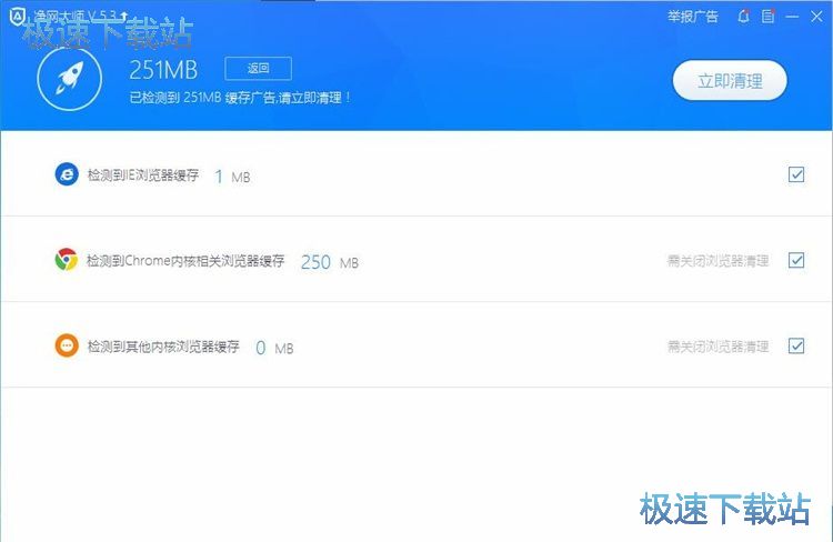 ADSafe���W��ʹ�ý̳�