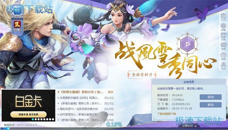 ���d���b�Α�̳�