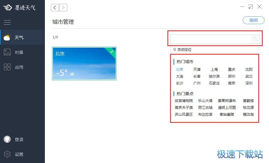 �鿴�������̳�