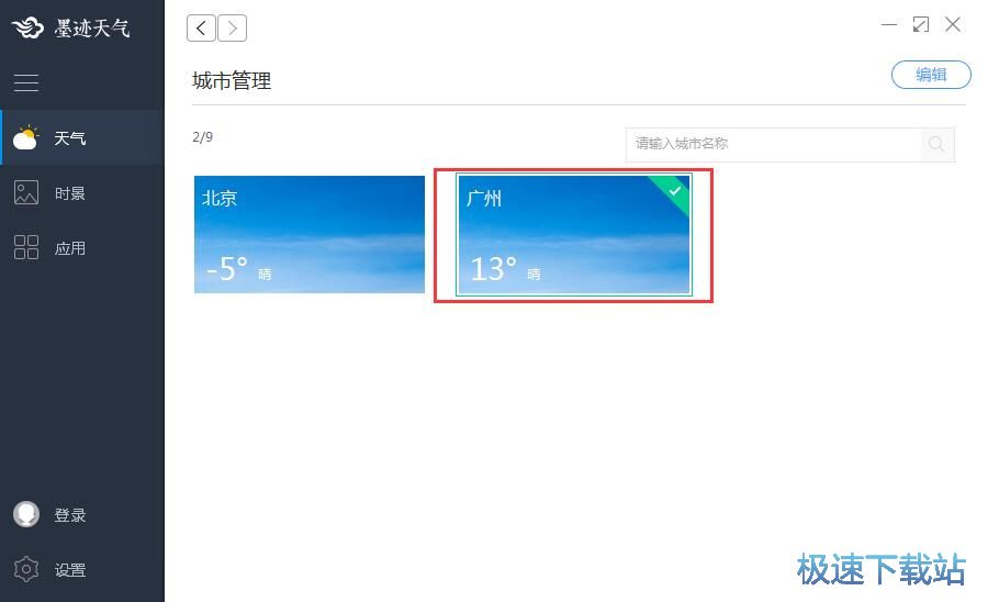 �鿴�������̳�
