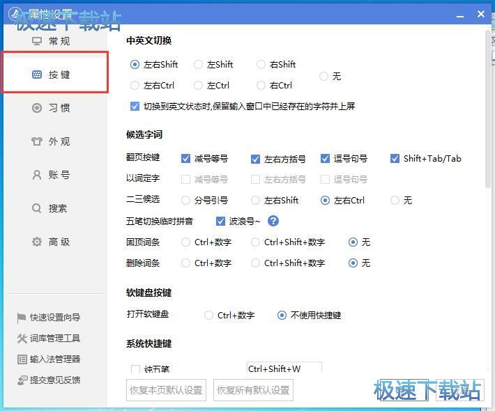 ݔ�뷨���ܿ���I�̳�