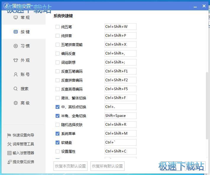 ݔ�뷨���ܿ���I�̳�