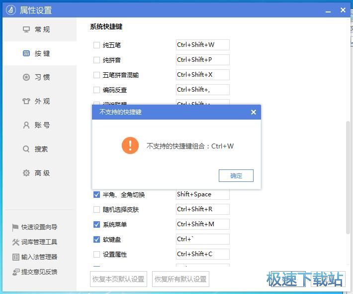 ݔ�뷨���ܿ���I�̳�