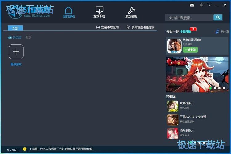 ���b��׿�Α�̳�