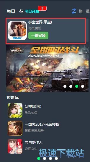 ���b��׿�Α�̳�