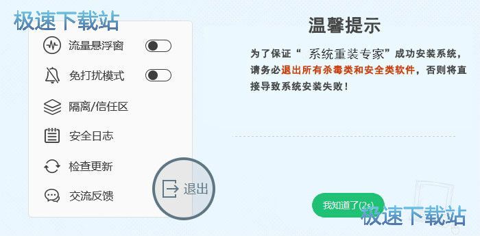 ���bWin7ϵ�y(t��ng)�̳�