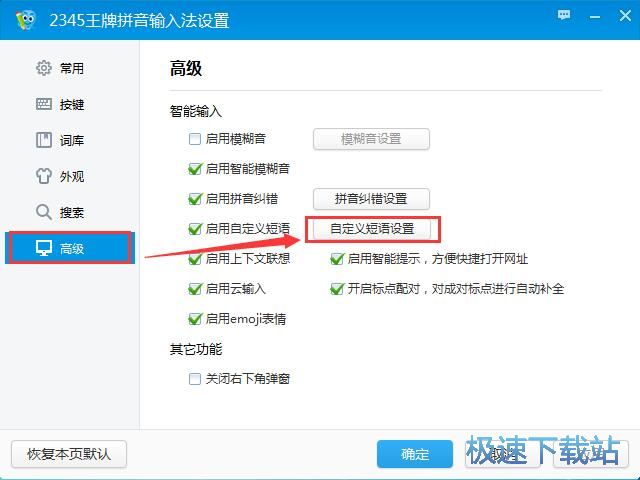 �O���Զ��x���Z�̳�