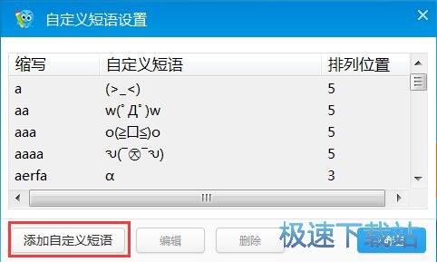 �O���Զ��x���Z�̳�