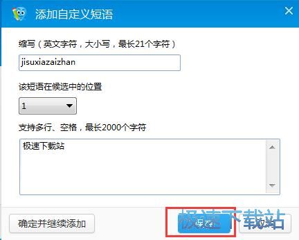 �O���Զ��x���Z�̳�