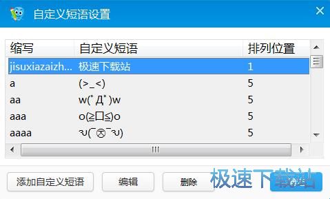 �O���Զ��x���Z�̳�