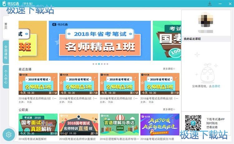 �鿴�A�s�n�̳̽�