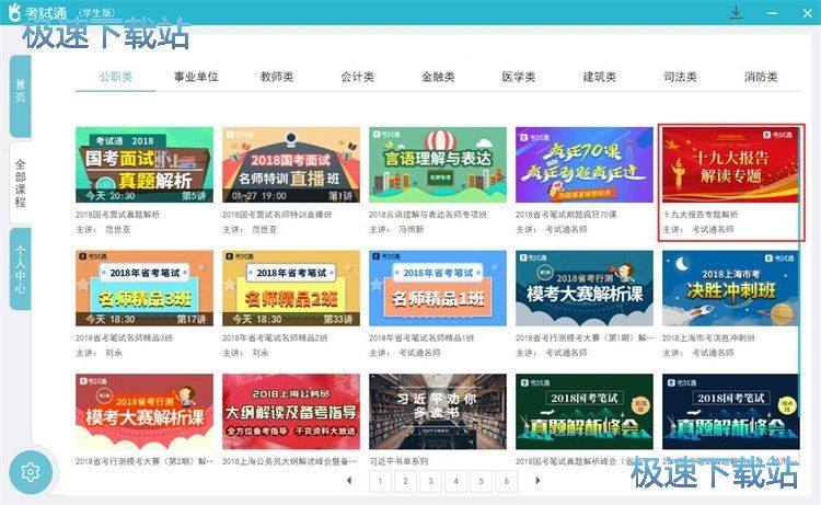 �鿴�A�s�n�̳̽�