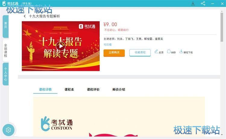 �鿴�A�s�n�̳̽�