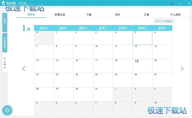 �鿴�A�s�n�̳̽�