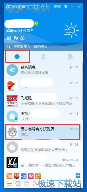 �������̳�