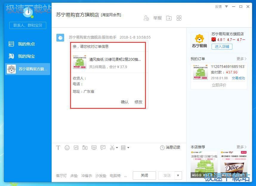 �������̳�