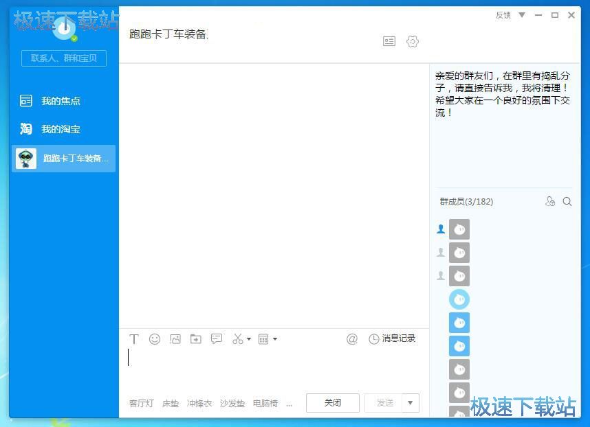 �������̳�