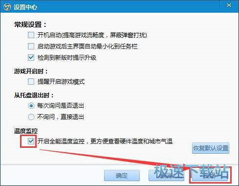 �_��Ӳ���ضȱO(ji��n)�ؽ̳�