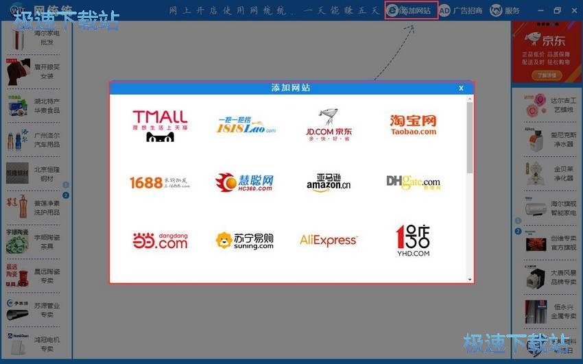 ���ӾW(w��ng)վ�̳�