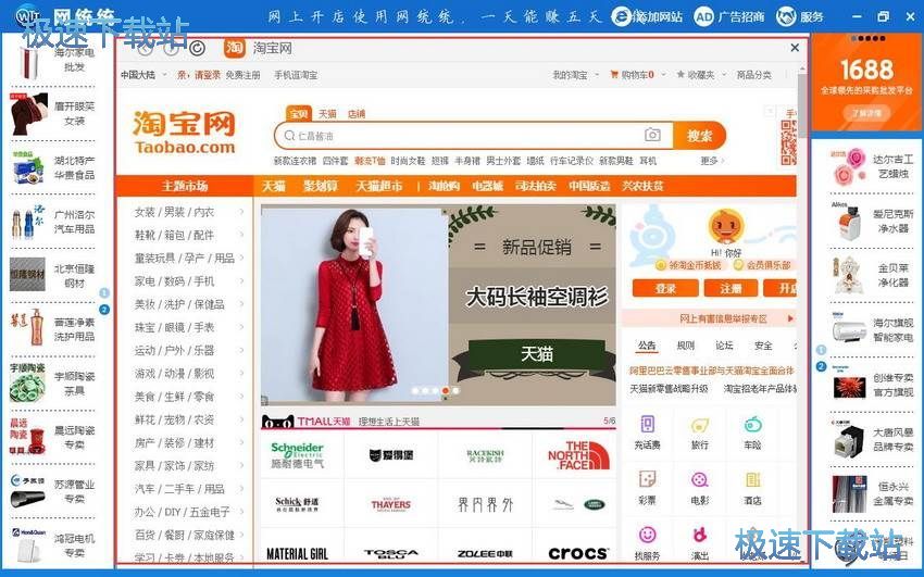 ���ӾW(w��ng)վ�̳�