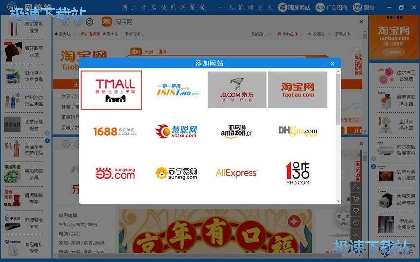 ���ӾW(w��ng)վ�̳�