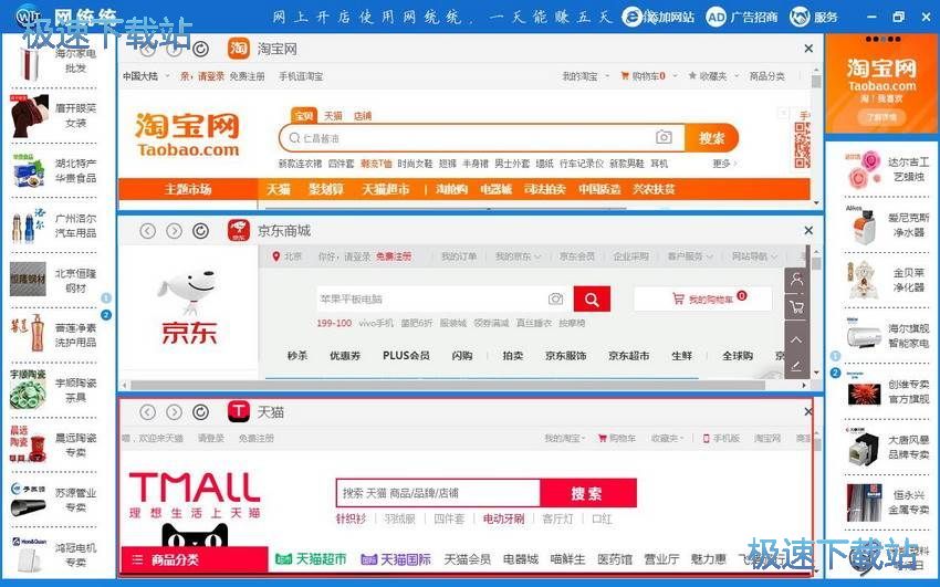 ���ӾW(w��ng)վ�̳�