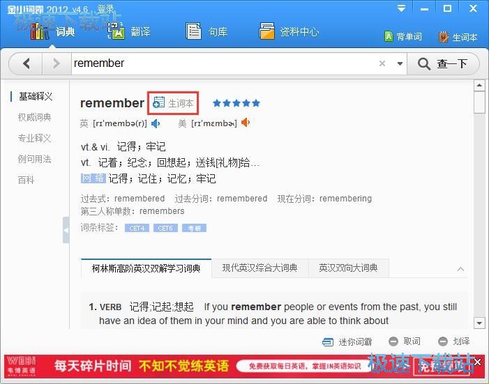 ���ӆ��~�̳�