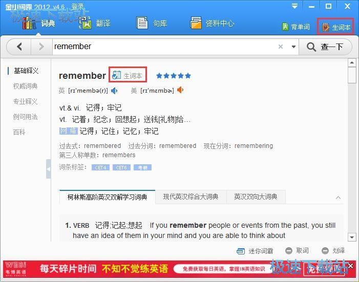 ���ӆ��~�̳�