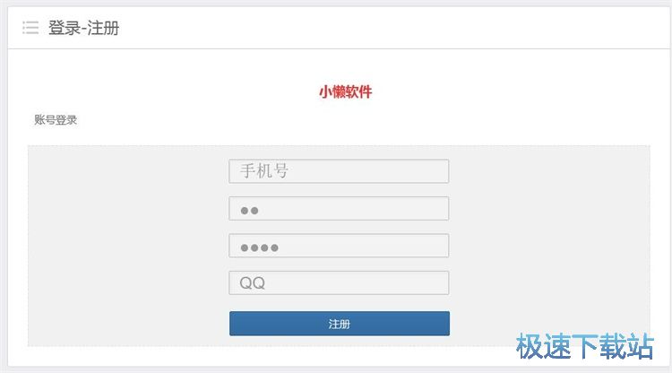 ע��(c��)�~̖(h��o)�̳�