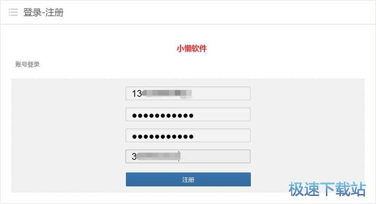 ע��(c��)�~̖(h��o)�̳�