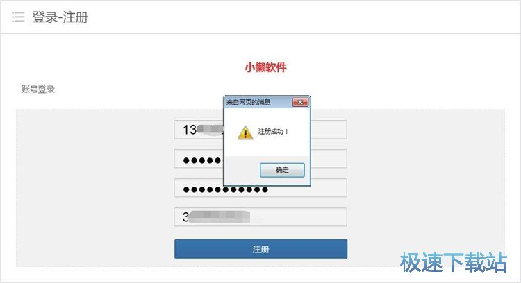 ע��(c��)�~̖(h��o)�̳�